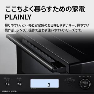 シャープ REWF187 オーブンレンジ らくチン!センサー搭載 お手入れ自動メニュー 18L ホワイト 2026年モデル(宅配商品)