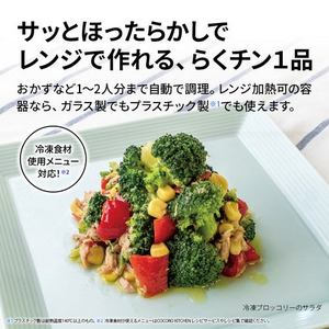 シャープ REWF187 オーブンレンジ らくチン!センサー搭載 お手入れ自動メニュー 18L ホワイト 2026年モデル(宅配商品)
