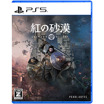 ゲームソフト・PS5　紅の砂漠