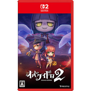 ゲームソフト・Nintendo Switch 2 オバケイドロ2