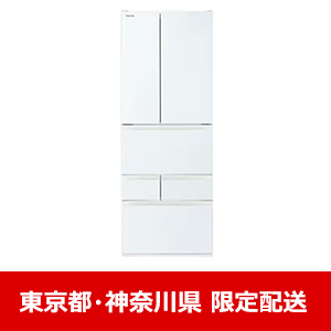 【東京都・神奈川県配送限定】東芝 冷蔵庫 601L 観音開き 6ドア 幅68.5cm 新鮮摘みたて野菜室 速鮮チルド とってもエコ GR-A600FH(EW) ホワイト系★在庫一掃品★