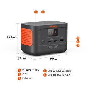 Jackery Japan JE-100A JackeryExplorer100Plus ポータブル電源 リン酸鉄リチウムイオン電池 /3出力