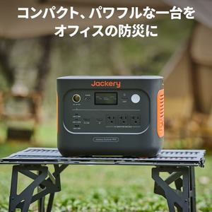 Jackery Japan JE900A Jackery ポータブル電源 900 小型軽量 定格1500W 長寿命
