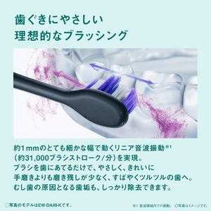 パナソニック EW-DA19-W 音波振動ハブラシ ドルツ 歯周ポケットのプラークをかき出す リニア音波振動 置き型充電台付 ホワイト