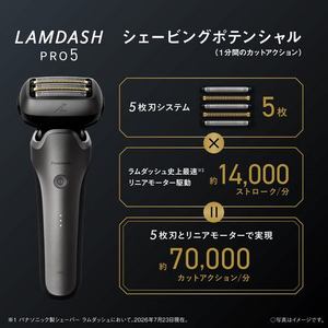 パナソニック ES-L572U-S ラムダッシュPRO 5枚刃 全自動洗浄充電器 防水 チタンシルバー