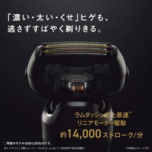 パナソニック ES-L572D-K ラムダッシュPRO 5枚刃 全自動洗浄充電器 防水 マットブラック