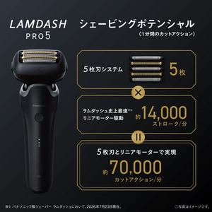 パナソニック ES-L572D-K ラムダッシュPRO 5枚刃 全自動洗浄充電器 防水 マットブラック