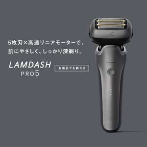 パナソニック ES-L552U-S ラムダッシュPRO 5枚刃 清潔水洗い 防水 チタンシルバー