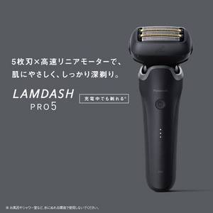 パナソニック ES-L552D-K ラムダッシュPRO 5枚刃 音波洗浄モード 防水 マットブラック