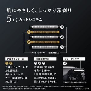 パナソニック ES-L552D-K ラムダッシュPRO 5枚刃 音波洗浄モード 防水 マットブラック