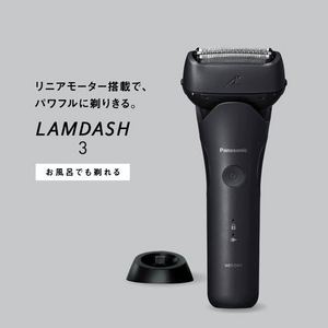パナソニック ES-L342W-K ラムダッシュ 3枚刃 リニアモーター搭載 本体まるごと清潔水洗い 防水 密着3Dヘッド ブラック