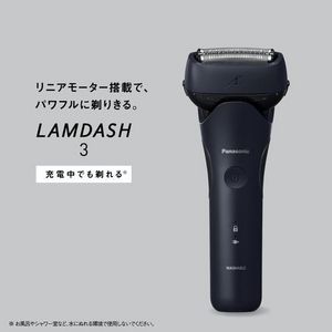 パナソニック ES-L322D-A ラムダッシュ 3枚刃 リニアモーター搭載 音波洗浄モード 防水 密着3Dヘッド ダークネイビー