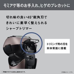 パナソニック ES-L322D-A ラムダッシュ 3枚刃 リニアモーター搭載 音波洗浄モード 防水 密着3Dヘッド ダークネイビー