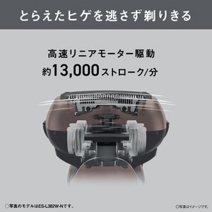 パナソニック ES-L322D-A ラムダッシュ 3枚刃 リニアモーター搭載 音波洗浄モード 防水 密着3Dヘッド ダークネイビー
