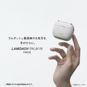 パナソニック ES-P650U-K ラムダッシュ パームインPRO 6枚刃 高速リニアモーター搭載 本体まるごと清潔水洗い 防水 マーブルブラック