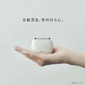 パナソニック ES-P550U-W ラムダッシュ パームイン 高速リニアモーター搭載 5枚刃 本体まるごと清潔水洗い 防水 マーブルホワイト