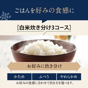 象印マホービン NW-QC10-BA IH炊飯ジャー 大火力ユニット搭載 黒まる厚釜 白米炊き分け3 コース 5.5合炊き ブラック 2026年モデル