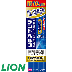 5[ライオン] デントヘルス薬用ハミガキDX増量（94g×2本）
