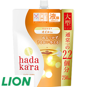 17[ライオン] hadakara液体ボディソープオイルイン替え（750ml×２コ）