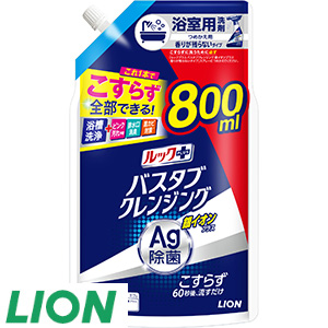 49[ライオン] ルックバスタブクレンジング銀イオン香り残らない替え大（800ml×１コ）