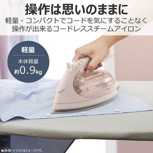 東芝 TA-FV480(P) コードレススチームアイロン ラウンド美ラクルベース 温度調節3段階 スチームサークルライン アイボリーピンク