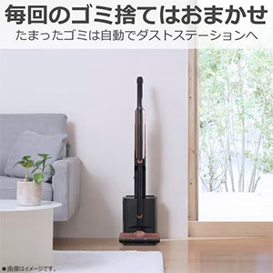 東芝 VC-SL55D(T) コードレスクリーナー サイクロン式 オートエアー洗浄plus ダストステーション搭載 モカブロンズ