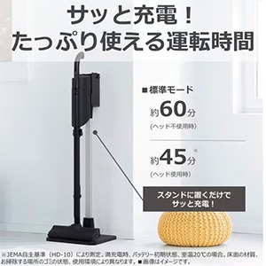 東芝 VC-CL55P(K) コードレスクリーナー 紙パック式 Hi-Power DCモーター搭載 なめらか自走ヘッド 充電スタンド付 ナイトブラック