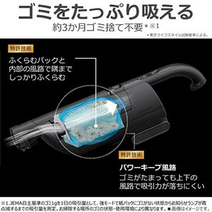 東芝 VC-CL55P(K) コードレスクリーナー 紙パック式 Hi-Power DCモーター搭載 なめらか自走ヘッド 充電スタンド付 ナイトブラック