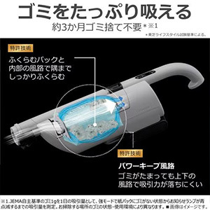 東芝 VC-CL45P(H) コードレスクリーナー 紙パック式 Hi-Power DCモーター搭載 からみレスヘッド ミストグレー