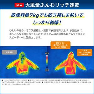 【無料長期保証1+5年付き】2026年10月16日発売予定 東芝 ドラム式洗濯乾燥機 TW-137XP6R(W) 右開き 洗濯13.0kg 乾燥7.0kg ホワイト系