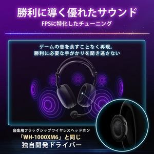 ソニー WH-G910N B ゲーミングヘッドセット INZONE 有線・無線両対応 EQプリセット搭載 ノイズキャンセリング ブラック