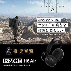 ソニー MDR-G600 B 開放型ゲーミングヘッドセット INZONE H6 Air 3.5mmミニプラグ USB Type-C接続 超軽量 ブラック
