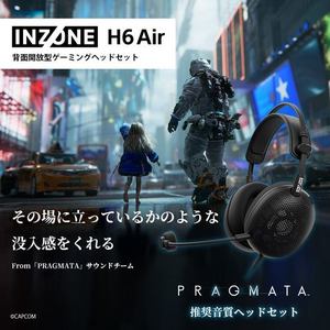 ソニー MDR-G600 B 開放型ゲーミングヘッドセット INZONE H6 Air 3.5mmミニプラグ USB Type-C接続 超軽量 ブラック
