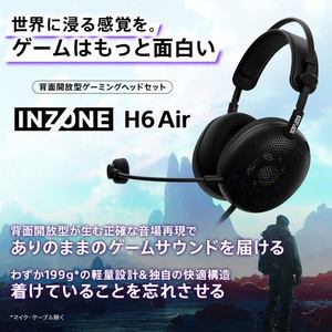 ソニー MDR-G600 B 開放型ゲーミングヘッドセット INZONE H6 Air 3.5mmミニプラグ USB Type-C接続 超軽量 ブラック