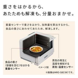 日立 MRO-S8E スチームオーブンレンジ らくメンテ 複数同時あたため らくらくプレート焼き ホワイト 2026年モデル(宅配商品)