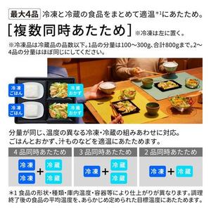 日立 MRO-S8E スチームオーブンレンジ らくメンテ 複数同時あたため らくらくプレート焼き ホワイト 2026年モデル(宅配商品)