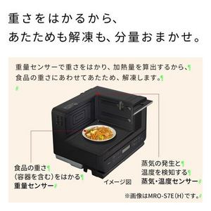 日立 MRO-S7E スチームオーブンレンジ 外して丸洗いテーブルプレート採用 リベイク機能搭載 ホワイト 2026年モデル(宅配商品)