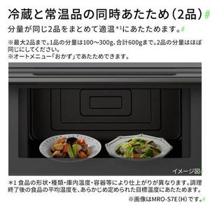 日立 MRO-S7E スチームオーブンレンジ 外して丸洗いテーブルプレート採用 リベイク機能搭載 チャコールグレー 2026年モデル(宅配商品)