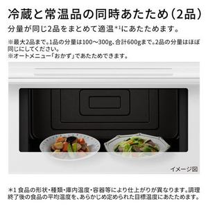 日立 MRO-F6E スチームオーブンレンジ らくメンテ らくらくプレート焼き リベイク機能搭載 ホワイト 2026年モデル(宅配商品)