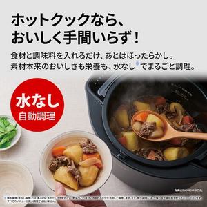 シャープ KNHW16K 水なし自動調理鍋 2段調理 らくらく冷凍ストック AIサービス クックトーク対応 1.6L ブラック 2026年モデル