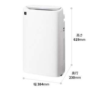 SHARP KI-WS50 加湿空気清浄機 プラズマクラスター25000搭載 3つの高性能フィルター採用 加湿〜10畳 ホワイト系