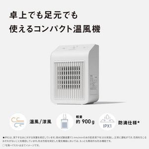 パナソニック DS-FB500-W セラミックファンヒーター 温風2段階 涼風切替 転倒OFFスイッチ 小型軽量 IPX1防水 ウォームホワイト