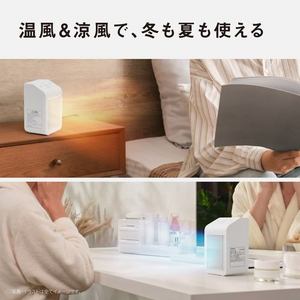 パナソニック DS-FB500-W セラミックファンヒーター 温風2段階 涼風切替 転倒OFFスイッチ 小型軽量 IPX1防水 ウォームホワイト