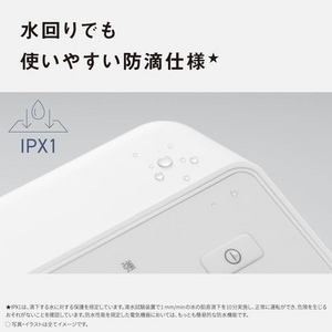 パナソニック DS-FB500-W セラミックファンヒーター 温風2段階 涼風切替 転倒OFFスイッチ 小型軽量 IPX1防水 ウォームホワイト