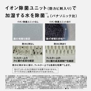 パナソニック FE-KX05D-W ヒーターレス気化式加湿機 DCモーター搭載 加湿量600mL／h プレハブ洋室14畳 木造和室8.5畳 ミスティホワイト
