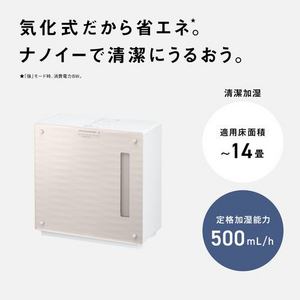 パナソニック FE-KX05D-T ヒーターレス気化式加湿機 DCモーター搭載 加湿量600mL／h プレハブ洋室14畳 木造和室8.5畳 クリスタルブラウン