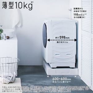 AQUA ドラム式洗濯機 右開き 洗濯10kg 乾燥5kg 幅59.5cm お湯洗い 泡フルウォッシュ まっ直ぐドラム AQW-DMS10A（RW) ホワイト系  ★在庫一掃品★