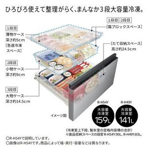 日立 冷蔵庫 485L 観音開き 6ドア 幅65cm まんなか3段大容量冷凍 日立 冷蔵庫 485L 観音開き 6ドア 幅65cm まんなか3段大容量冷凍