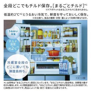 日立 冷蔵庫 485L 観音開き 6ドア 幅65cm まんなか3段大容量冷凍