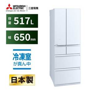 三菱電機 冷蔵庫 517L 観音開き 6ドア 幅65cm 切れちゃう瞬冷凍 氷点下 三菱電機 冷蔵庫 517L 観音開き 6ドア 幅65cm 切れちゃう瞬冷凍 氷点下